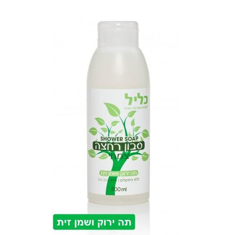 כליל - סבון רחצה טבעי תה ירוק ושמן זית - 500 מ"ל