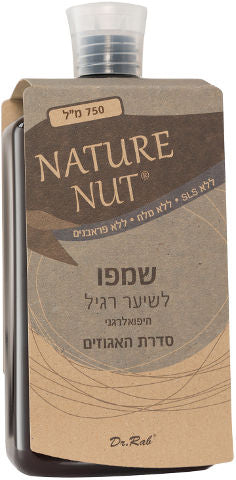נייצ'ר נאט - שמפו לשיער רגיל מסדרת האגוזים - 750 מ"ל