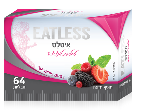 איטלס - EatLess - טבליות מציצה להרזיה - בטעם פירות יער -