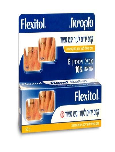 פלקסיטול - קרם ידיים