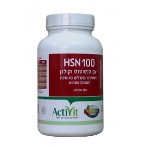 אקטיויט - HSN100 עם פנטוטנט וקולגן