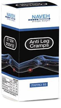 נווה פארמה - Anti Leg Cramps - אנטי לג קרמפס
