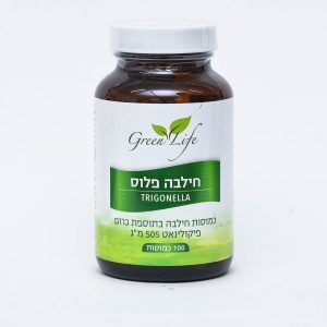 גרין לייף - חילבה פלוס 