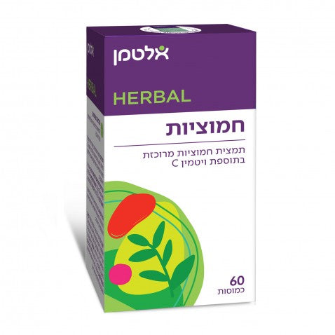 אלטמן - חמוציות